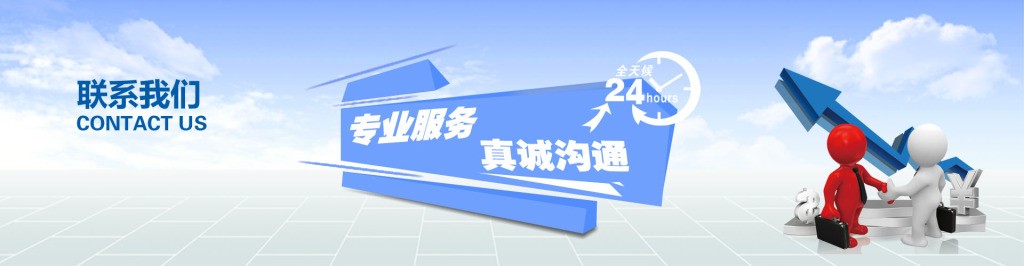 联系九游网页版