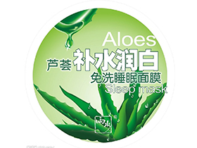 不干胶贴纸九游网页版-01