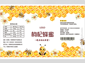 不干胶贴纸九游网页版-04