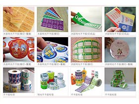 不干胶贴纸九游网页版-07