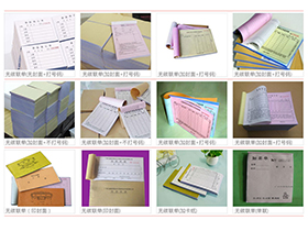 表格九游网页版-01