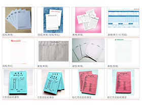 表格九游网页版-02